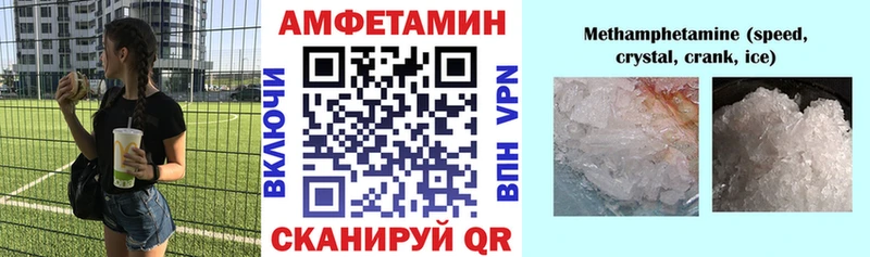 MEGA ТОР  дарк нет формула  АМФЕТАМИН 98%  сколько стоит  Заволжск 