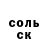 ГЕРОИН Афган G Solutions