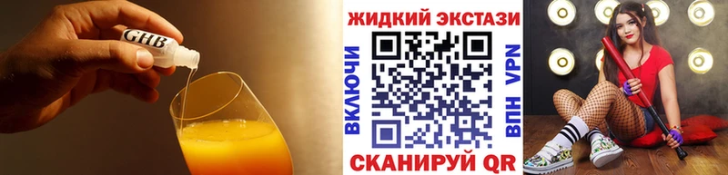 Бутират 1.4BDO  Заволжск 