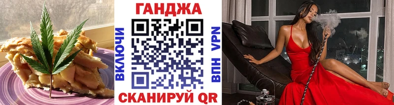 Печенье с ТГК марихуана  Заволжск 
