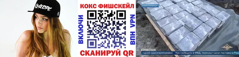Cocaine VHQ Заволжск