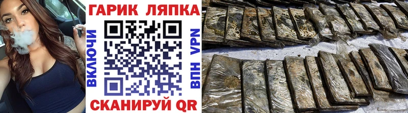 ГАШИШ AMNESIA HAZE  где найти   Заволжск 