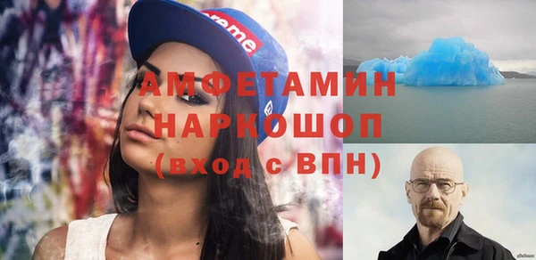 герыч Алзамай
