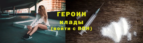 герыч Алзамай