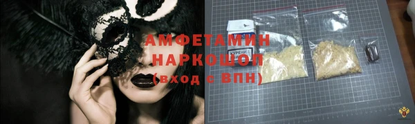 ПСИЛОЦИБИНОВЫЕ ГРИБЫ Алексин