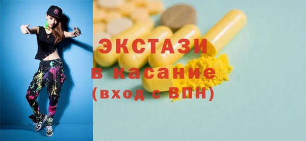 ПСИЛОЦИБИНОВЫЕ ГРИБЫ Алексин