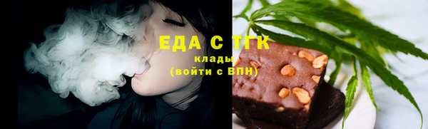COCAINE Алексеевка