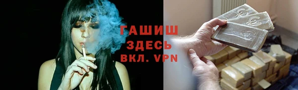 герыч Алзамай