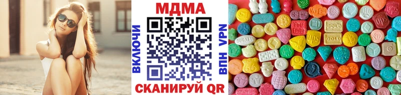 МДМА Molly Заволжск